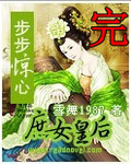 庶女攻略庶女攻略